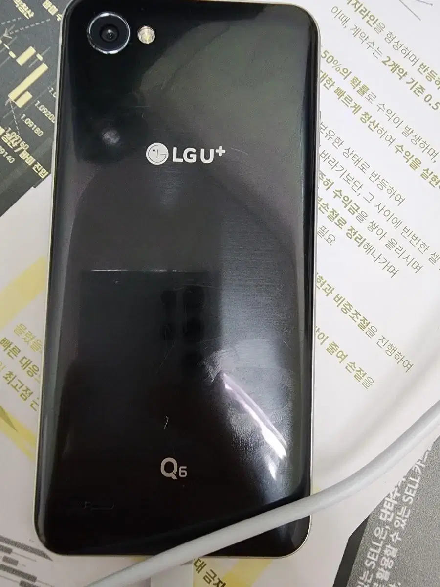 lg q6 판매합니다